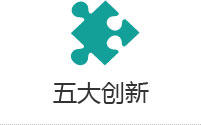 現(xiàn)代化的模塊化設計，破碎功能更完善，彰顯國際范兒