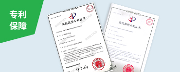 核心主機(jī)均為自主研發(fā)生產(chǎn)，擁有多項(xiàng)國家專利技術(shù)（專利號(hào)：ZL 201721668562.9 ZL 201721668856.1），各設(shè)備兼容性高，適應(yīng)性好。