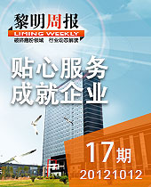優(yōu)良產(chǎn)品打造優(yōu)良品牌，優(yōu)良服務(wù)成就優(yōu)良企業(yè)